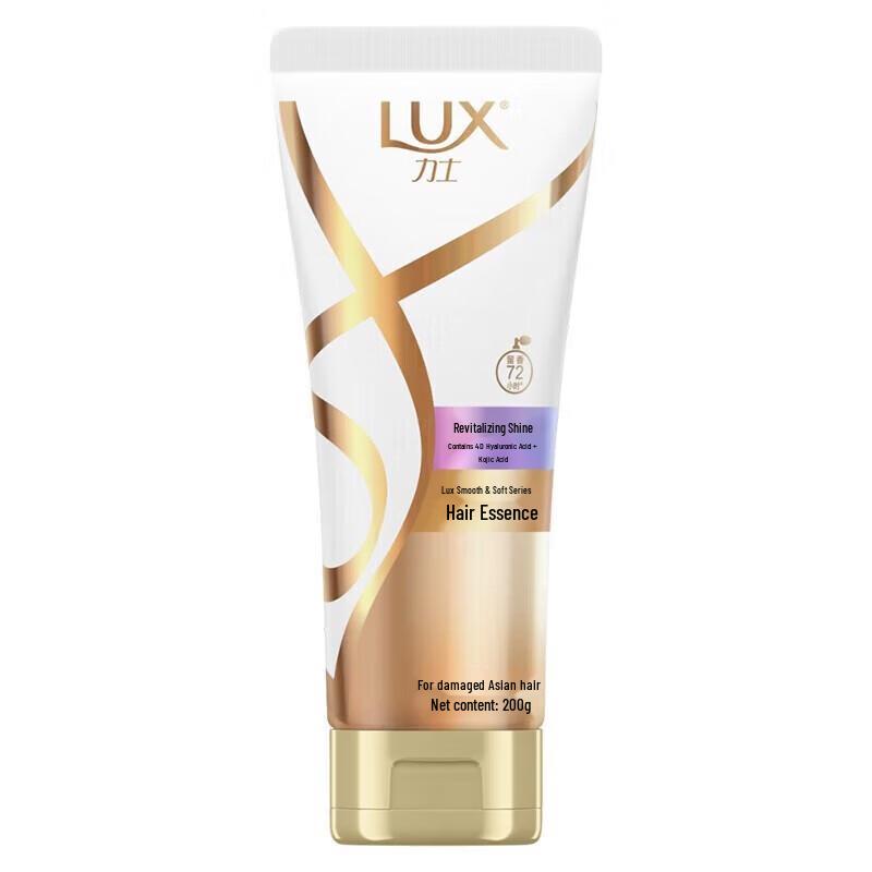 LUX Luminous Softening Hair Conditioner Essence
