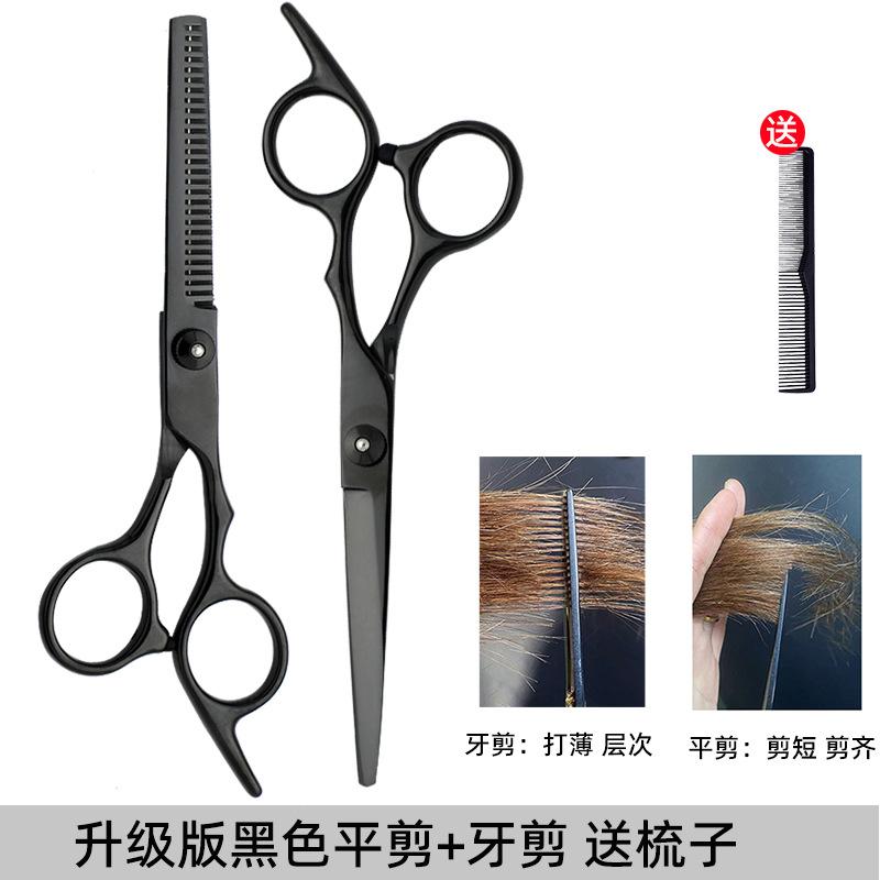 Hair Cutting Scissors Thinning Shears Bangs Trimmer Self Haircut Professional Thinning Scissors Home Hairdressing Tool
