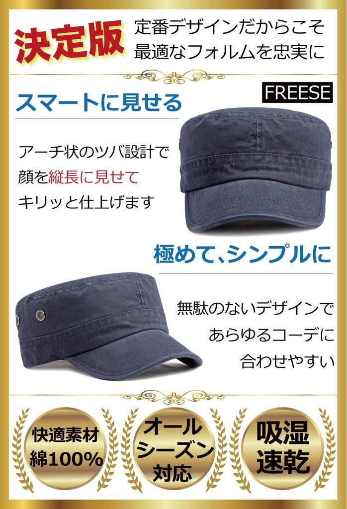 Work UV Perfect for Outdoor All [FREESE] Cap, Protection, Washable, Cotton, Activities, Hiking, Fishing, DIY, Seasons, Men's (Black)