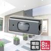 ELPA Wireless Chime Sensor No Installation No Wiring Required EWS-P33 Transmitter, Intercom, Required, Caregiving, Wireless,