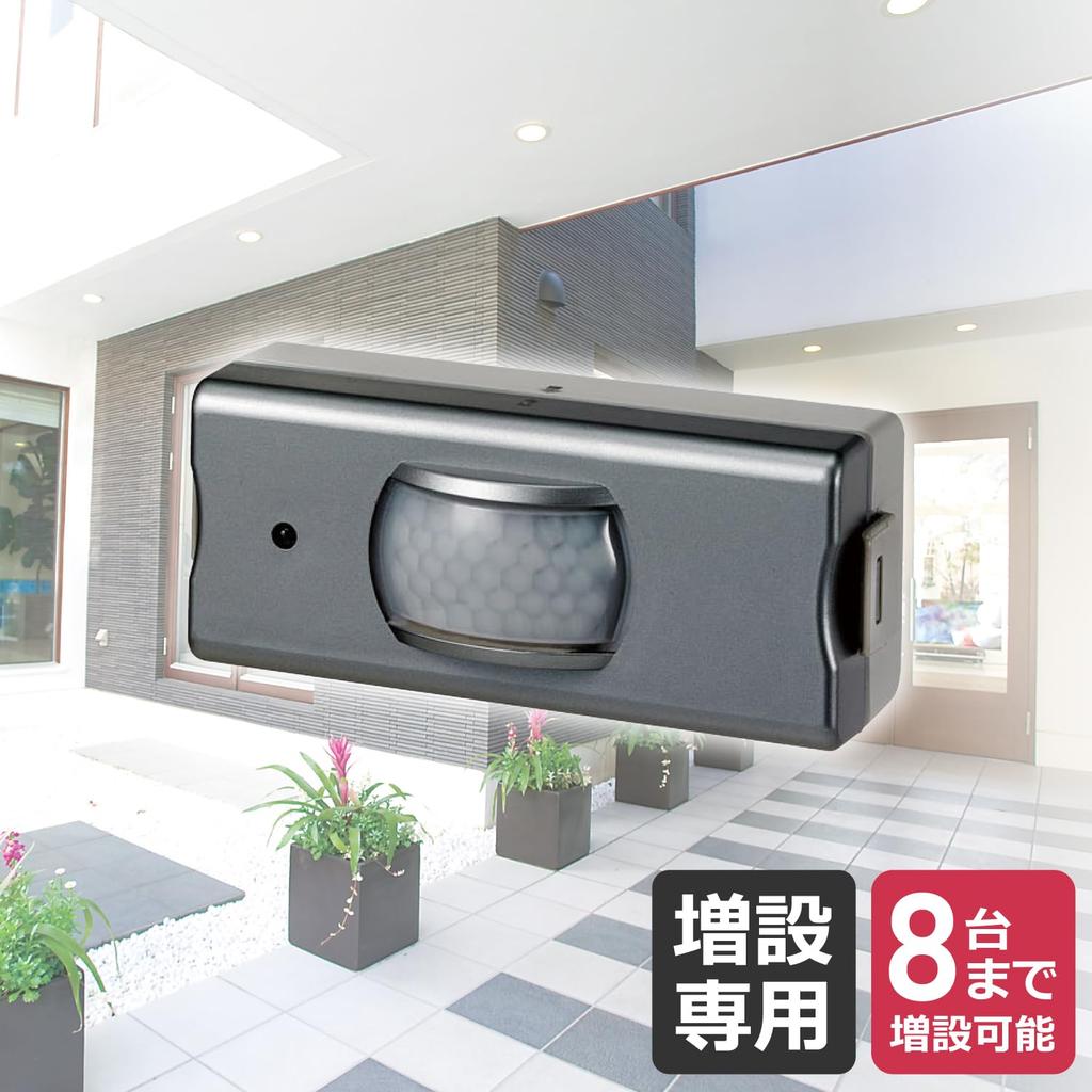 ELPA Wireless Chime Sensor No Installation No Wiring Required EWS-P33 Transmitter, Intercom, Required, Caregiving, Wireless,