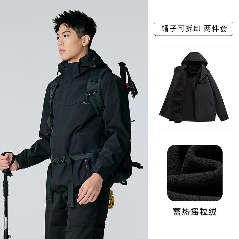 3-in-1 Waterproof Windproof Outdoor Jacket Men Women Hiking Climbing Travel Lightweight Insulated Shell With Fleece Liner