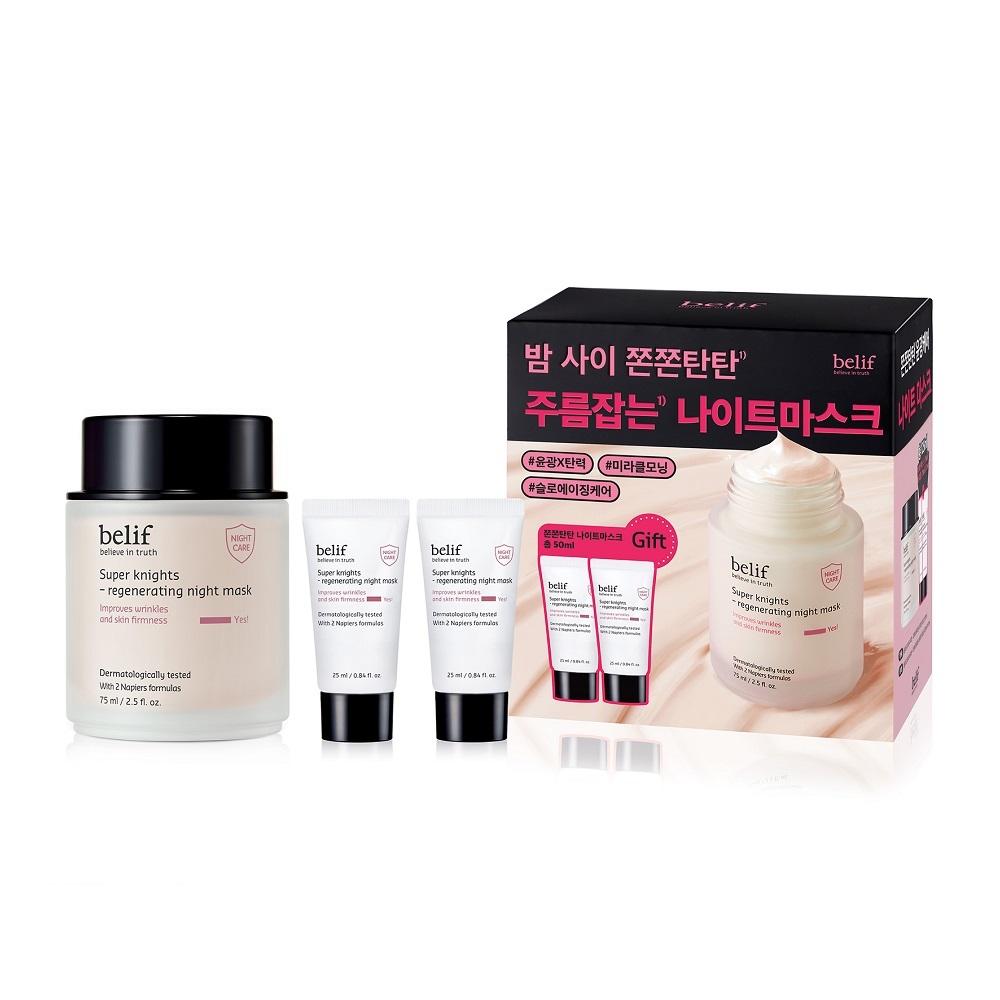 Belief Super Knights Regenerating Night Mask 75ml Single/Planned (75ml+25mlX2ea)
