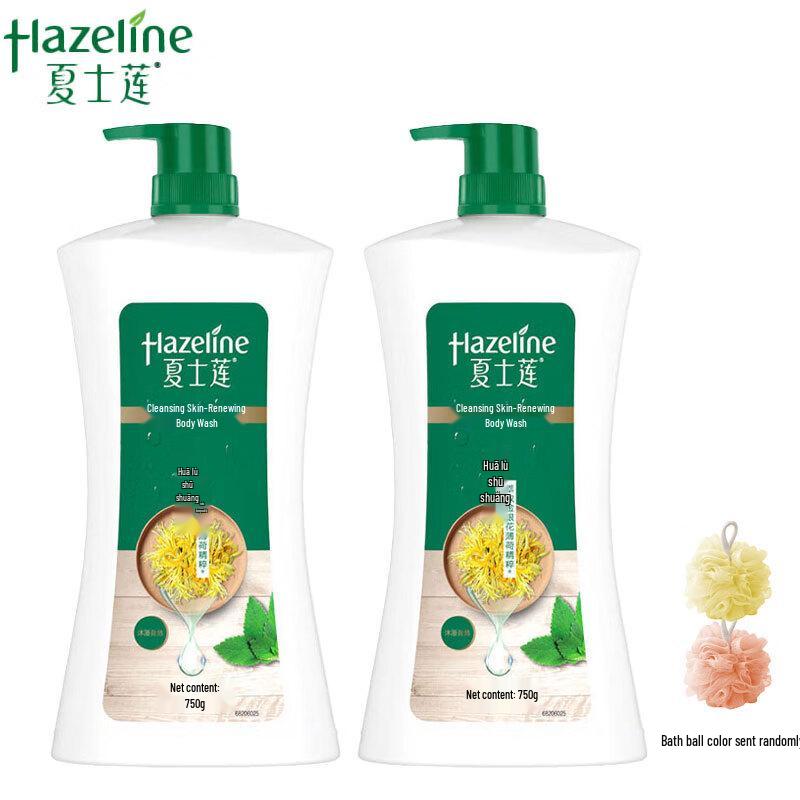 Vaseline Floral Refreshing Shower Gel Twin Pack (750g x 2)
