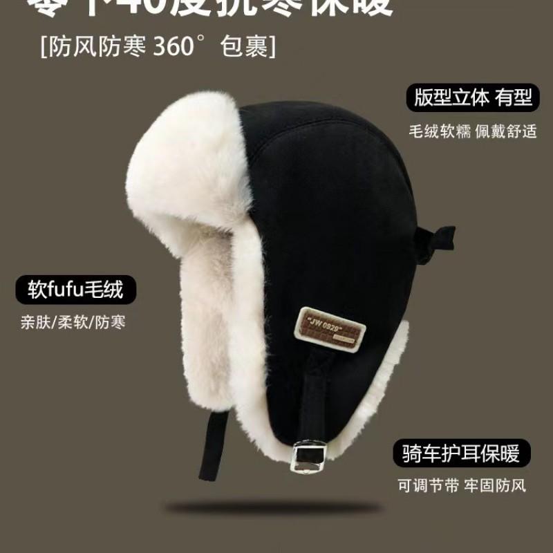 Thick FleeceHat Women Winter Outdoor Riding Windproof Warm Ear Protection Cap With Extended Brim