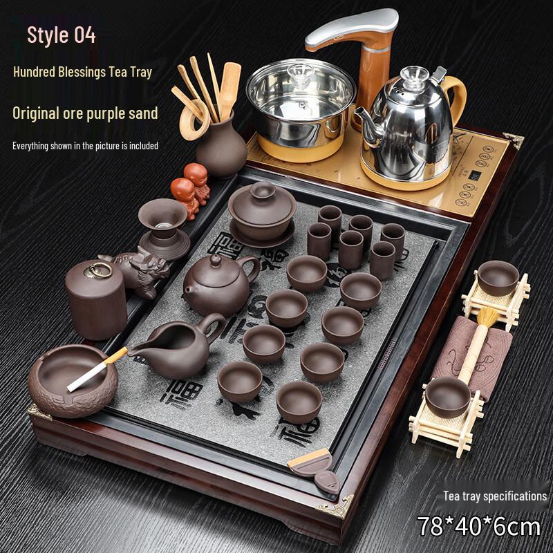 Automatic Gongfu Tea Set