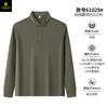 High-Quality Autumn And Winter Wool + Mulberry Silk Polished Warm Men'S Polo Shirt Fashionable Contrasting Color Casual Base T