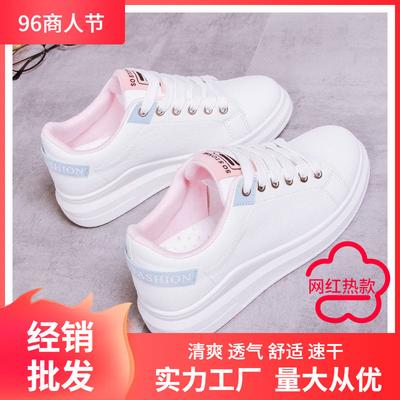 Petites chaussures blanches pour femmes 2025 été nouveau version coréenne chaussures de papa chaussures pour femmes étudiantes respirantes à semelle épaisse décontractées à semelle plate pour femmes