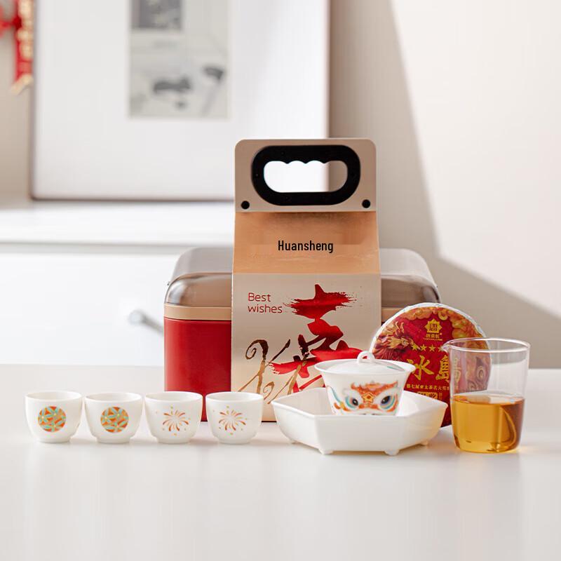 

Хунъюй Чанъань Набор для чая гайвань Саньцай из 10 предметов и подарочная коробка с чаем Пуэр