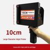 Jiemengzhe Large Font Handheld Inkjet Printer