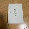 [USED] LEE BYUNG-HUN DVD BOX