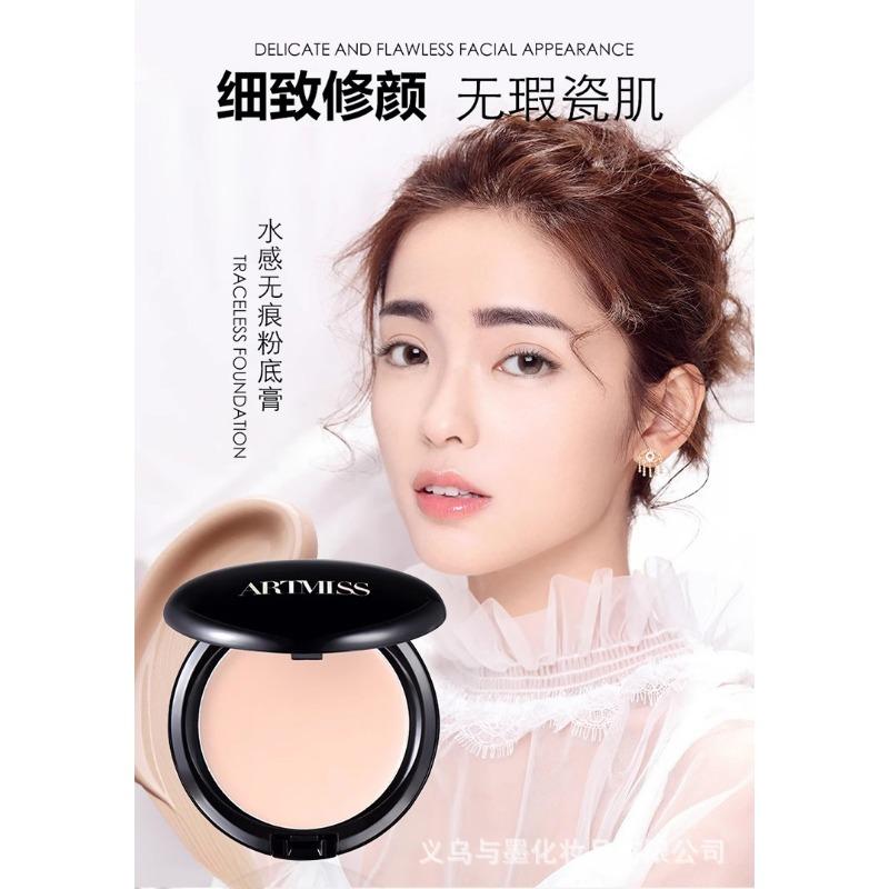 Professional Moisturizing Oil Control Waterproof Concealer Foundation Cream For Stage Bridal Makeup Artist Use