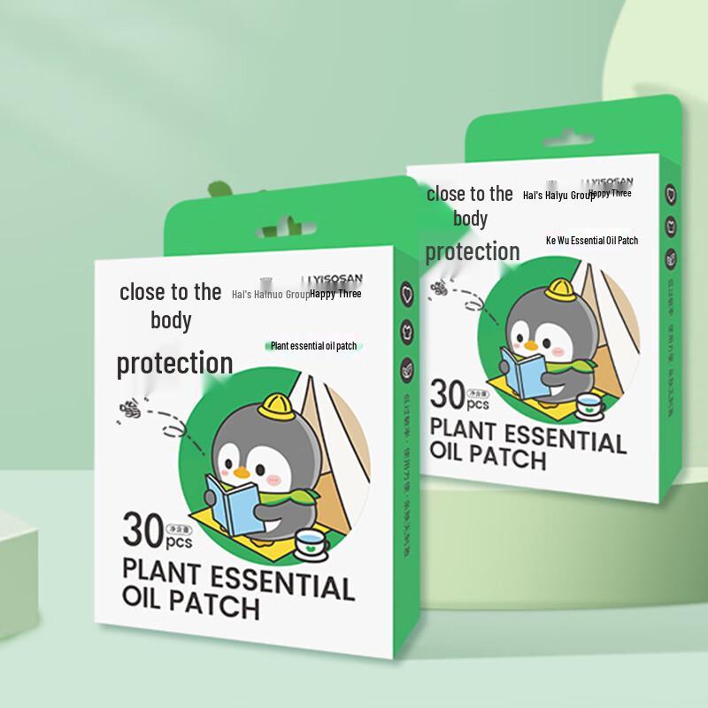 Haishi Hainuo Plant Essential Oil Mosquito Patches