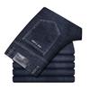 Hengyuanxiang Men's Fleece-Lined Straight-Leg Denim Jeans
