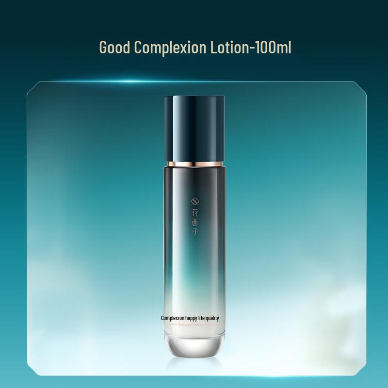 Florasis Twin Lotus Firming & Brightening Lotion