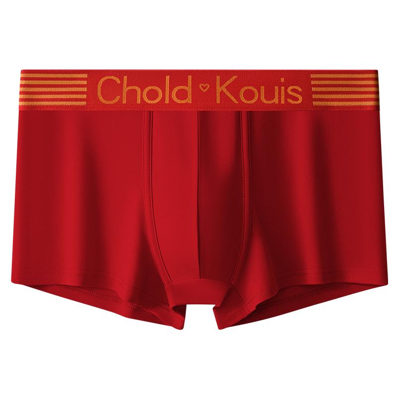Men's Flat Underwear Men's Four Cornered Underwear Antibacterial Shorts