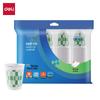 LL234-50 Double-Layer Paper Cups