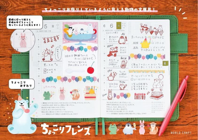World Craft Stämpel Transparent Stämpel Chokkori Friends HYCS-003