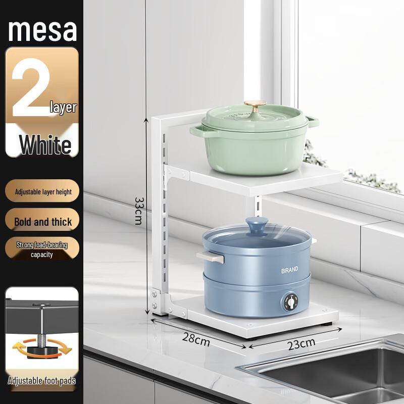 

Adjustable Carbon Steel Kitchen Pot Storage Rack