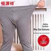 Hengyuanxiang Men's Plus Size Thin Cotton Thermal Underwear Set