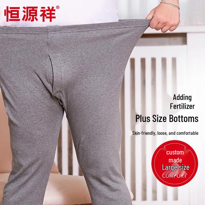 Hengyuanxiang Men's Plus Size Thin Cotton Thermal Underwear Set