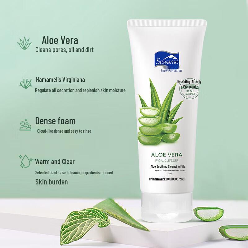 SWANME Aloe Soothing Facial Cleanser