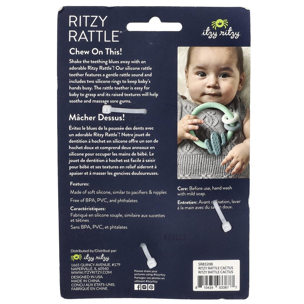 Ritzy Rattle®, Silicone Teatter with Rattle, 3+ Months, Cactus, 1 Teatter