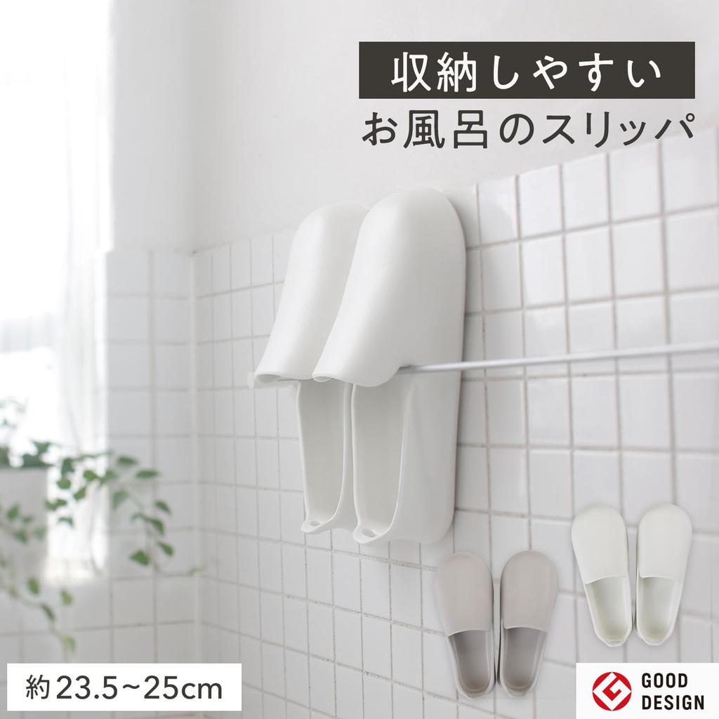 Marna Bath Slippers Hook Bath Floating W678GY (with Hole), Non-Slip Shoes, Storage, Gray,