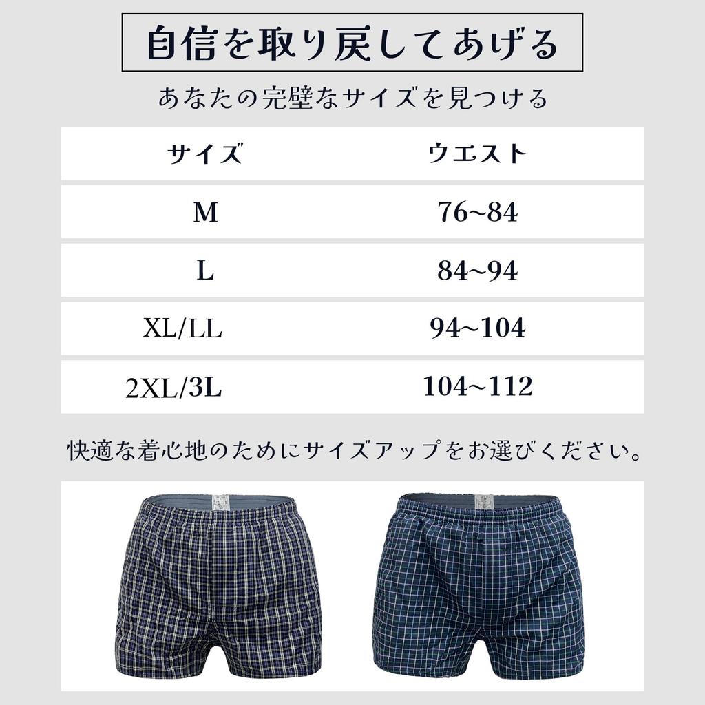 YAMANMAN Incontinence Front Absorbent Leak Incontinence Care Discreet Check Style Men's Briefs, Opening, Pads, Prevention, Men's Briefs, Trunks,