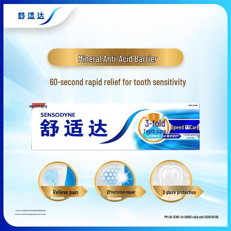 Sensodyne Rapid Relief Anti-Sensitivity Toothpaste