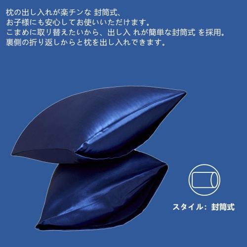 Set of 2 Satin Pillowcases, Envelope-Style Pillowcases, Beautiful Skin and Hair, Double-Sided Silk, Smooth Material, Anti-Static (50*70cm, Blue)