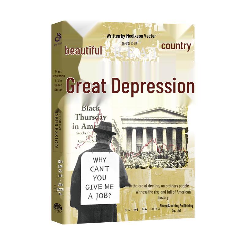 The Great Depression: An Era of Decline