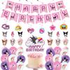 Kuromi Themed Girls Birthday Party Decor Supplies Set Flag Cake Spiral Balloon