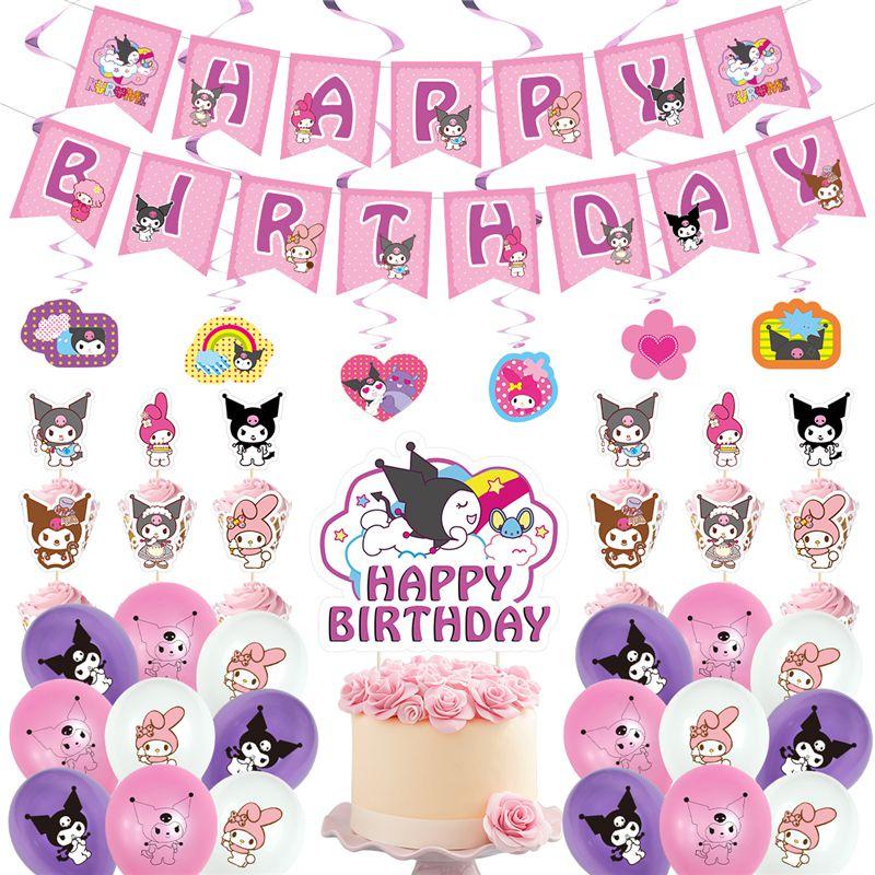 Kuromi Themed Girls Birthday Party Decor Supplies Set Flag Cake Spiral Balloon