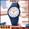 Creative wind children's watch, silicone strap, cute waterproof children's hands for primary and secondary school students