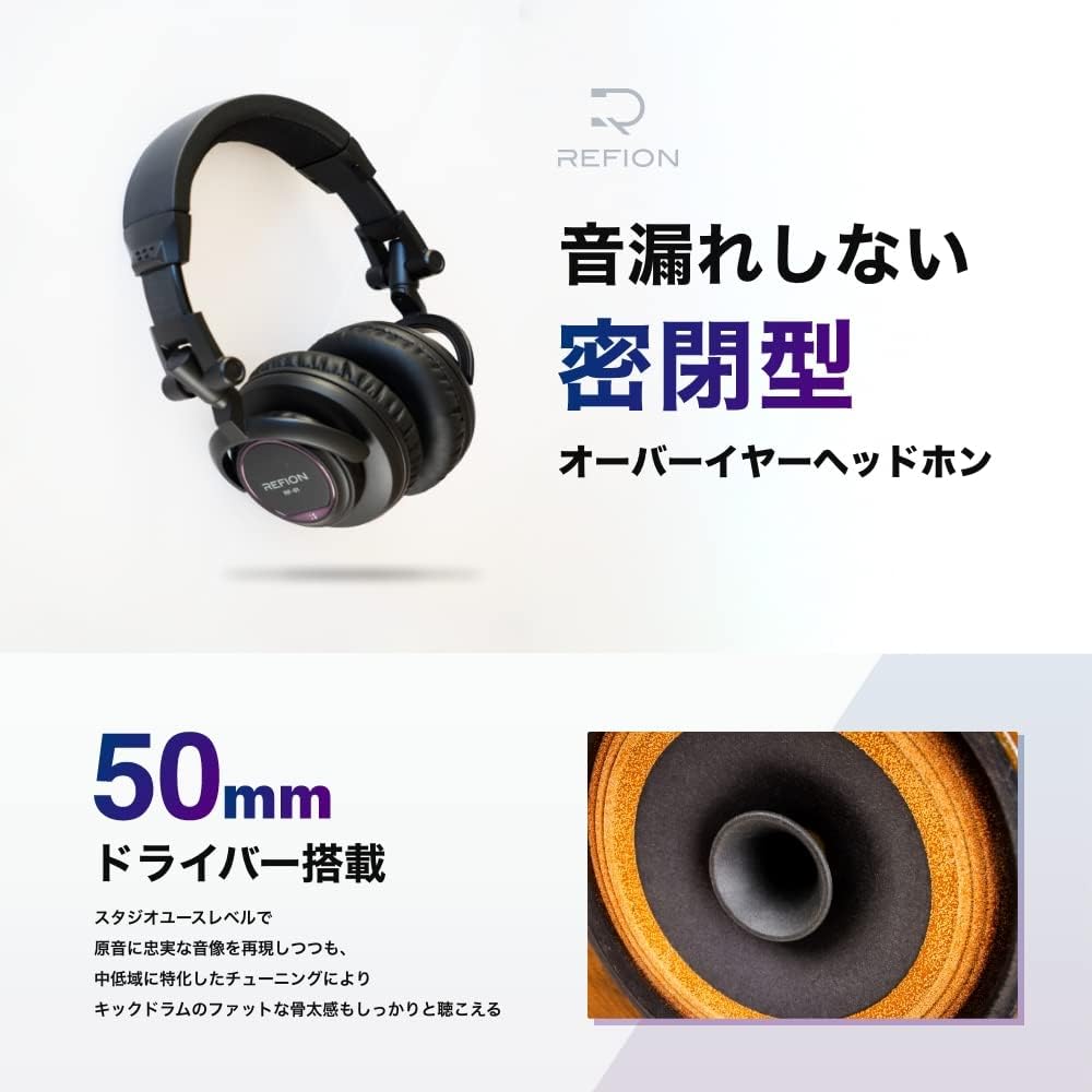 REFION RF-01 DJ Headphones, Wired, Monitor, Over-Ear, Studio Monitor, Black, [DJ Monitor Headphones Supervised by Professional DJs]