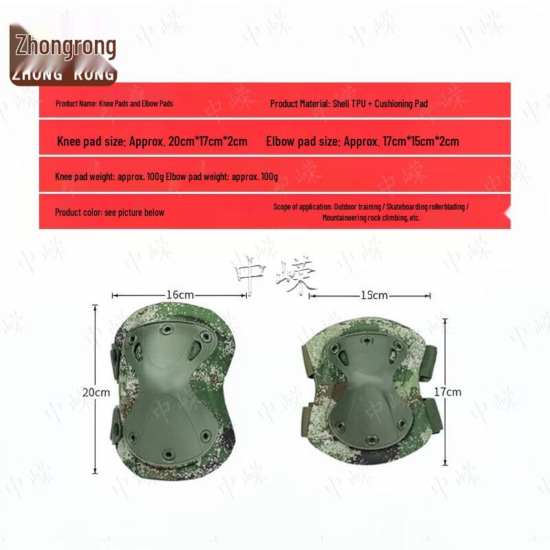 Tactical Outdoor Knee & Elbow Pad Set with Gloves