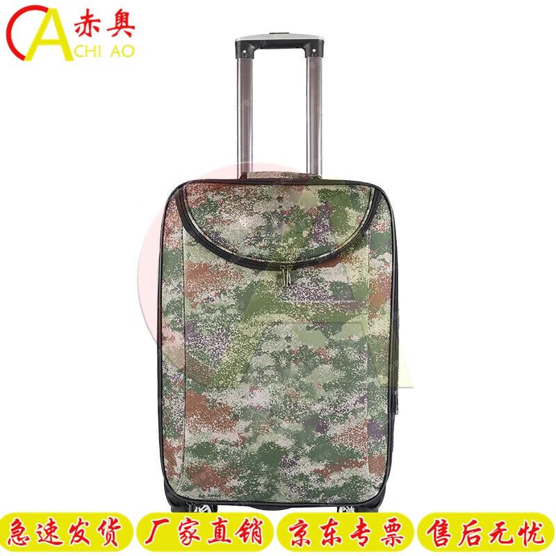 Chiao 24-inch Camouflage Luggage