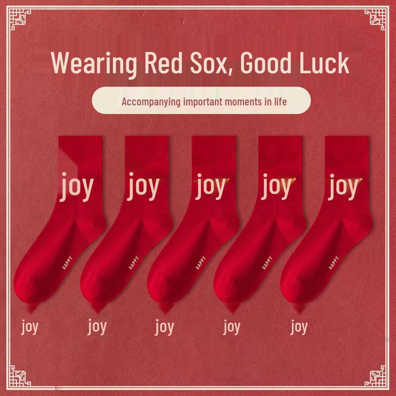 Women's Lucky Red Mid-Calf Cotton Socks for Year of the Snake