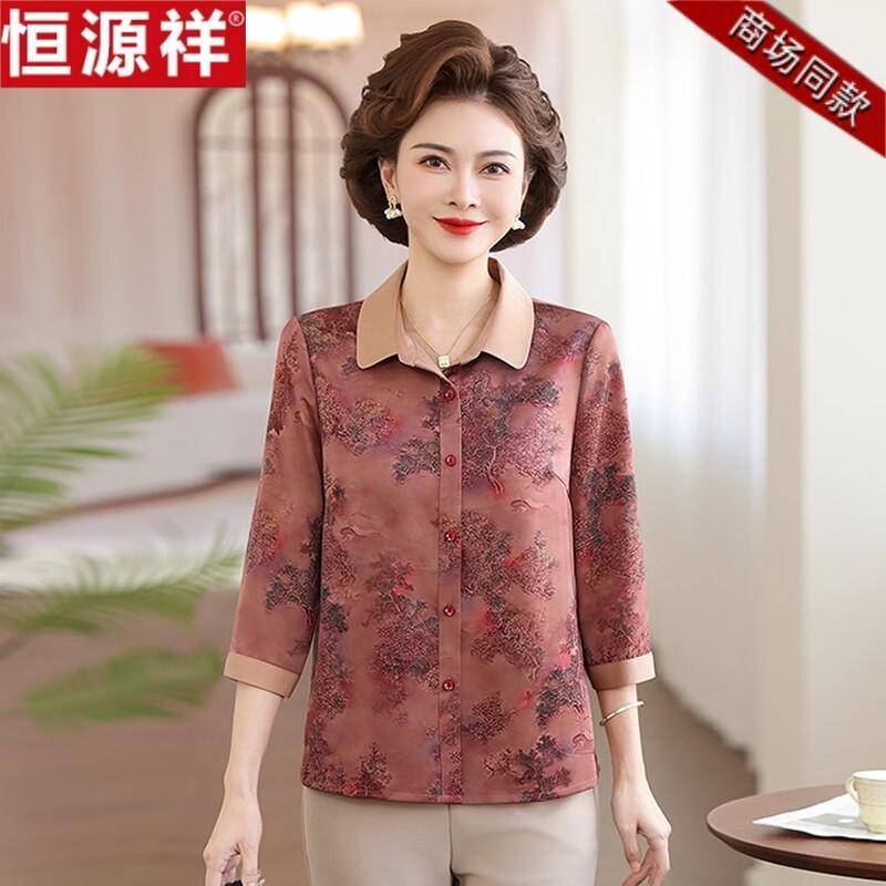 Hengyuanxiang 2026 Summer Chiffon Lapel Blouse 2XL