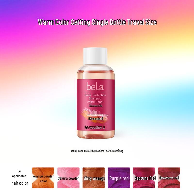 

BELA Color Protection Shampoo & Conditioner Travel Size