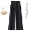 Narrow version fashion wide-leg jeans women's new high-waisted loose nine-point pants small straight denim trousers