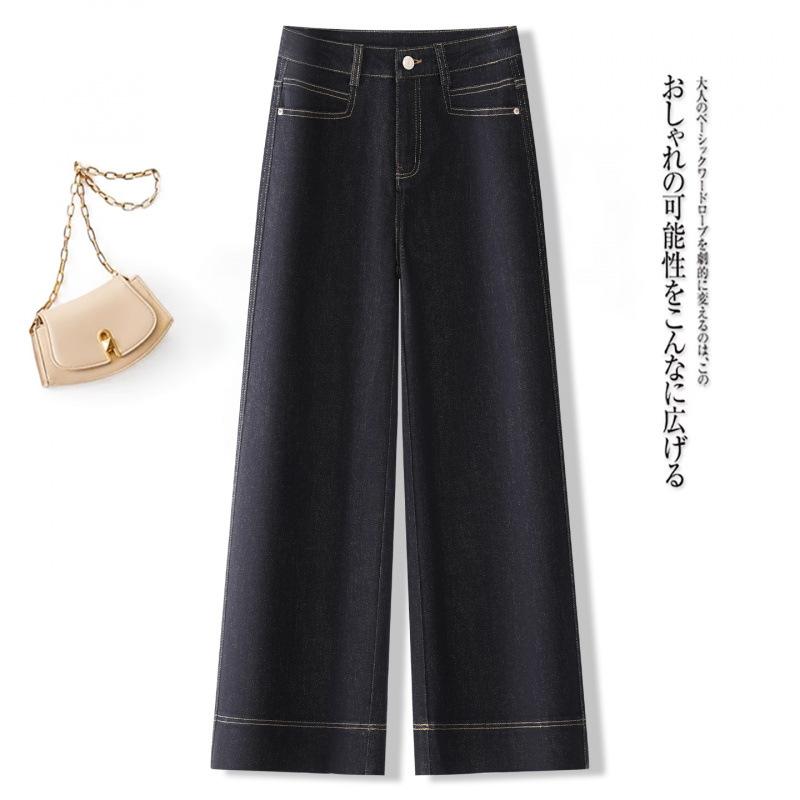 Narrow version fashion wide-leg jeans women's new high-waisted loose nine-point pants small straight denim trousers