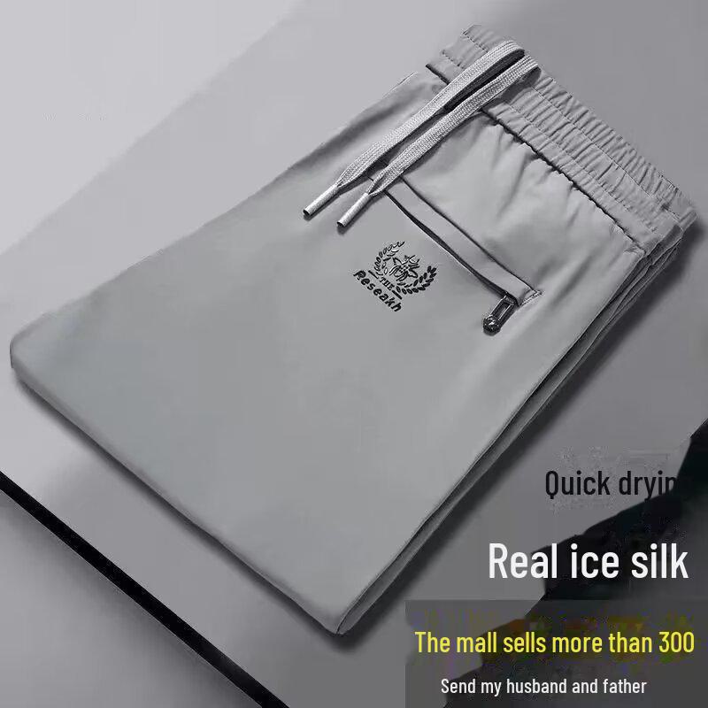 

2024 Мужские летние шелковистые эластичные повседневные спортивные брюки с эластичной резинкой на талии M светло-серый