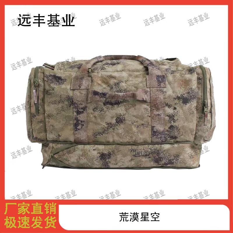 Yuanfeng Jiyue Tactical & Outdoor Bags