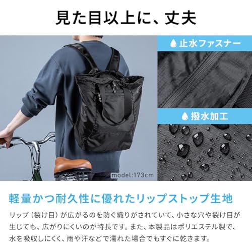 Sanwa Direct Foldable Backpack/Tote, 2-Way, Lightweight, Water-Repellent, 22L Capacity, Eco Bag, Pocketable, Portable, Compact Backpack (200-BAGBP033B