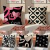 Fashion Love Heart Pillow Case Anti-dustmite Invisible Zipper Sofa Bed