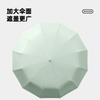 61 Bone Umbrella Automatic Large Storm Reinforced Umbrella Sun Protection UV Protection Windproof Fiberglass Umbrella Bone
