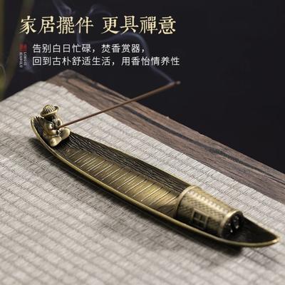 Creative Sandalwood Incense Burner Japanese Leaf Design Horizontal Incense Holder Home Aromatherapy Tea Ceremony Decor