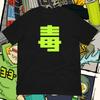 Jet Set Radio Future Poison Jam Hemd - Future Variante